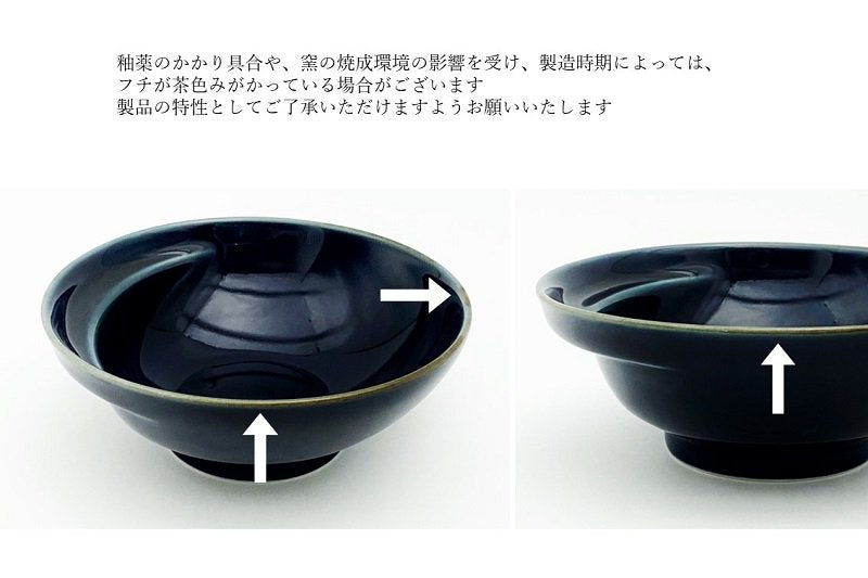 Cacomi -かこみ- 【鍋の取り皿13.5cm】 るりいろ