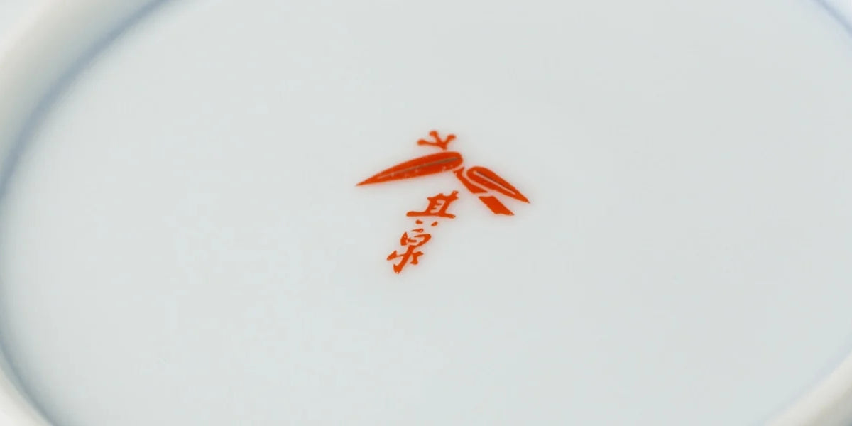賞美堂本店【其泉ブランド】について-前編:其泉と窯元の関係-|有田焼 賞美堂本店【其泉ブランド】について-前編:其泉と窯元の関係-|有田焼