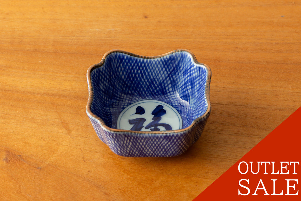 アウトレット】藍千綾福文 角中付（縦9cm）｜有田焼なら賞美堂本店