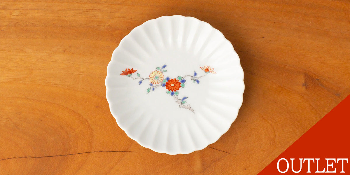 有田焼　賞美堂　其泉窯　染錦　君子文　高台小鉢揃　５枚　菊割鉢　金彩色絵　輪花鉢 有田焼 賞美堂 其泉窯 染錦 君子文 高台小鉢揃 5枚 菊割