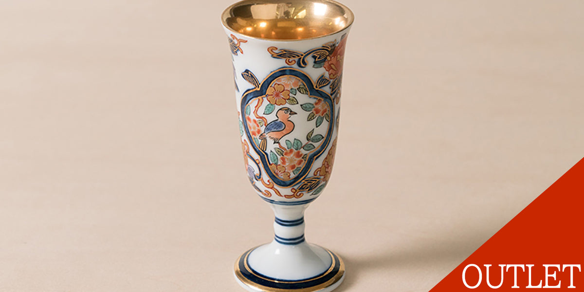 アウトレット】染錦二方木甲花鳥文 ワインカップ（小/高9cm