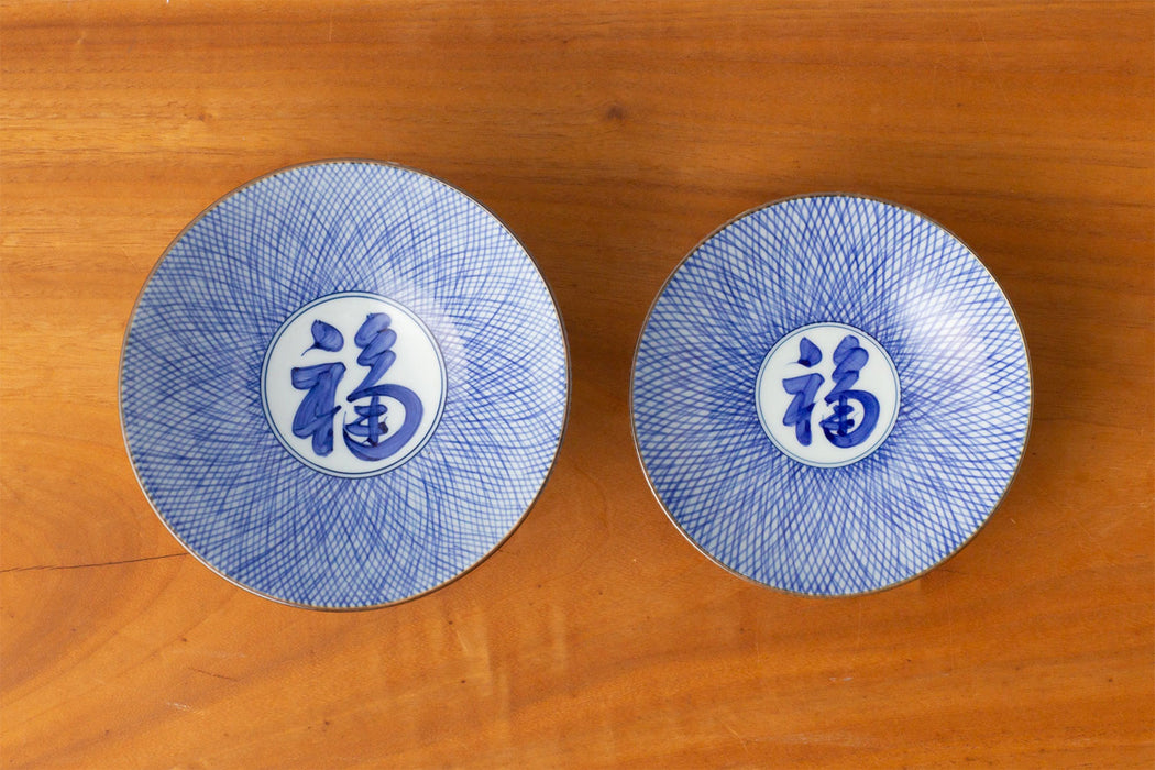 アウトレット】藍千綾福文 鯛茶碗（蓋付/径14.5cm）｜有田焼なら賞美堂