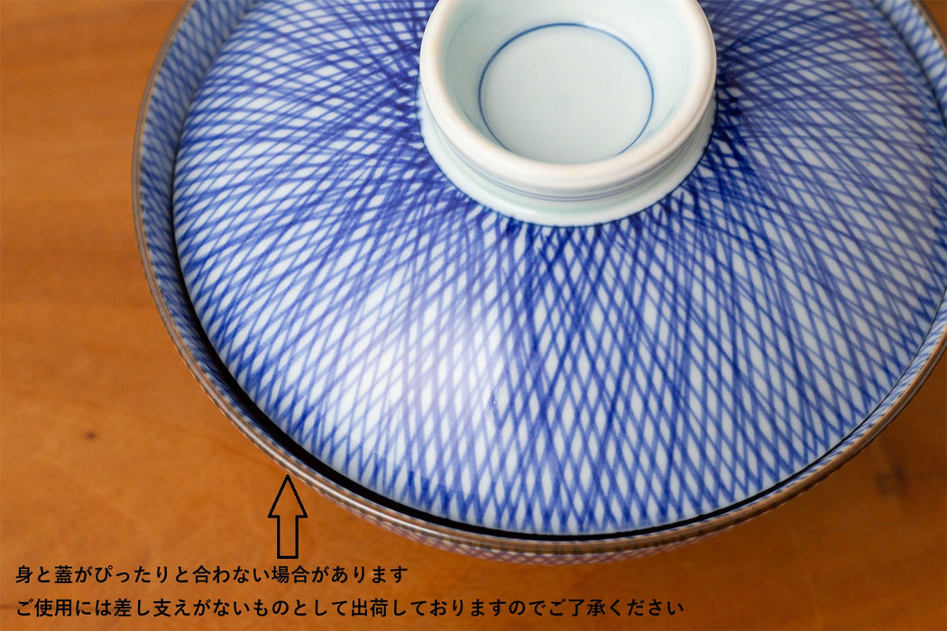 アウトレット】藍千綾福文 鯛茶碗（蓋付/径14.5cm）｜有田焼なら賞美堂