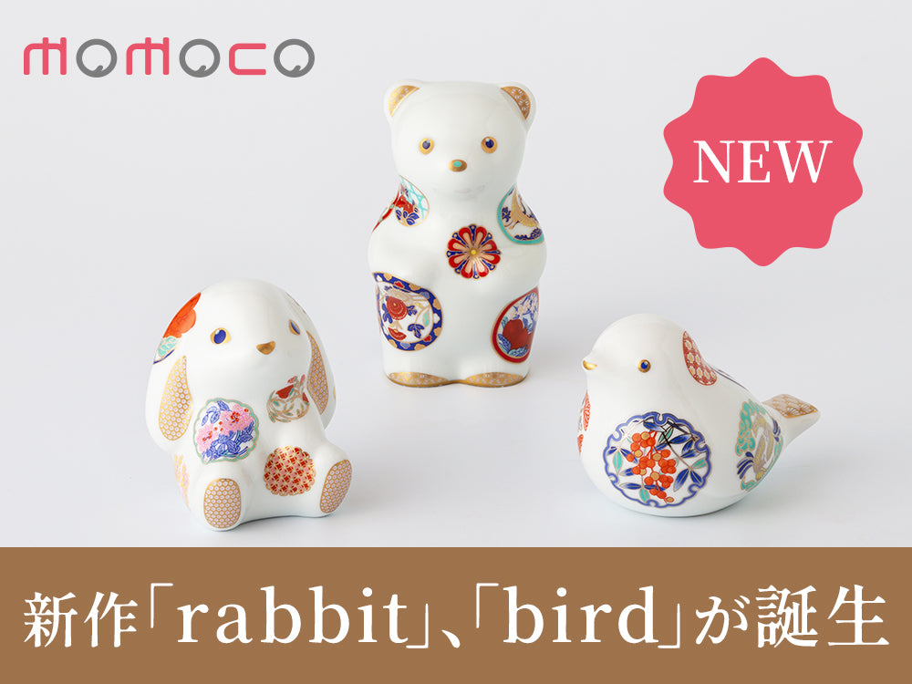 賞美堂本店(有田焼)の公式公開画像