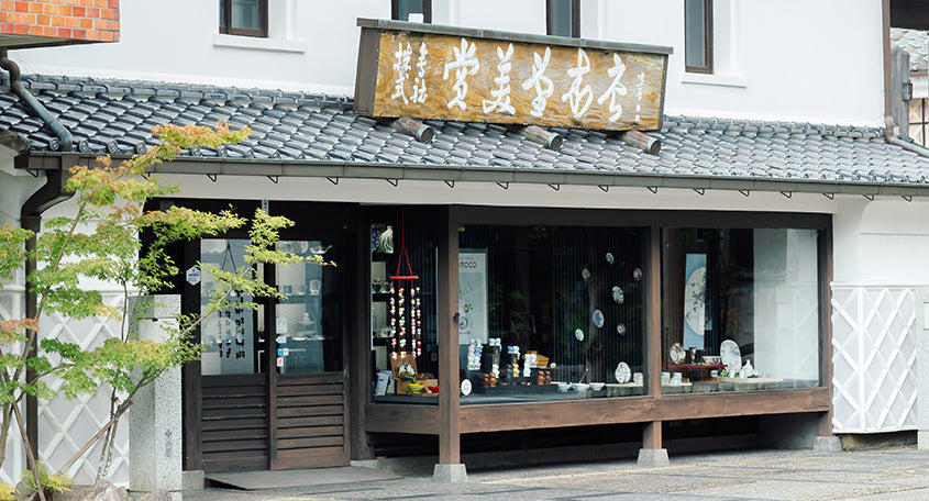 Shobido main store Nakanohara store