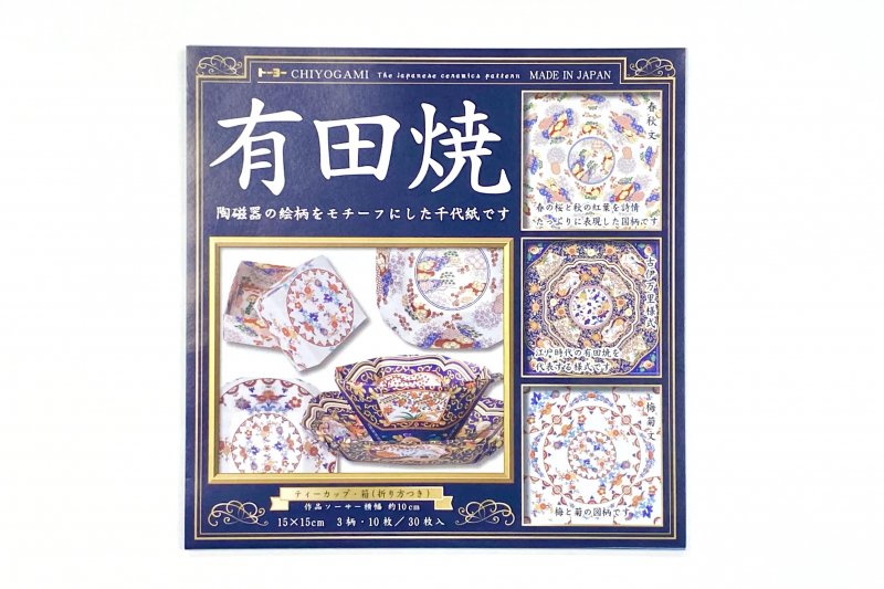 [Supervised by Shobido main store] Arita ware chiyogami 15 x 15 cm 3 patterns x 10 sheets / 30 sheets